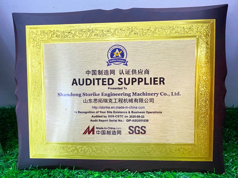 中国制造网认证供应商